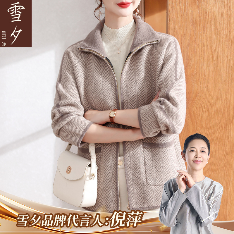 妈妈装2025新款秋季条纹针织外套时尚中老年女装春秋拉链毛衫上衣