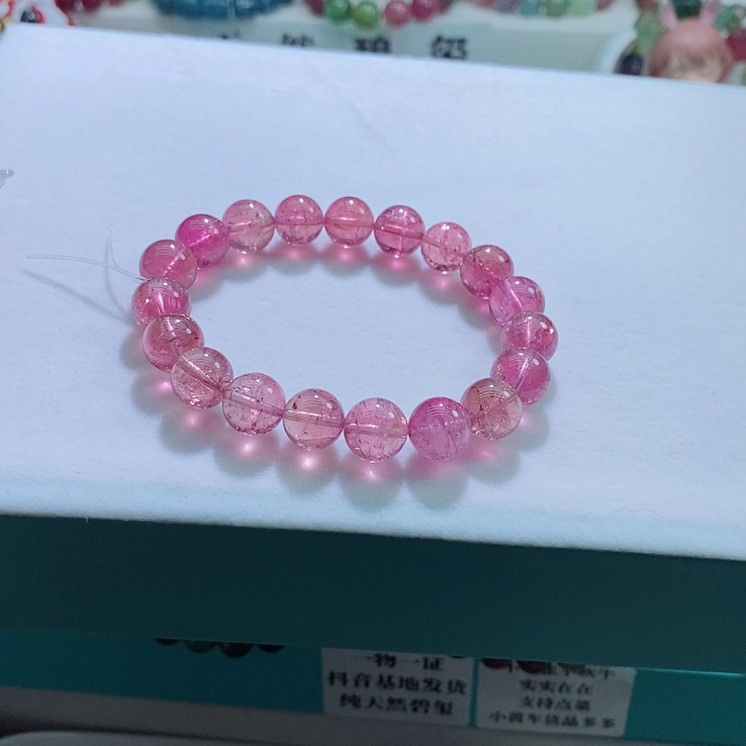 手链未镶嵌碧玺10mm左右