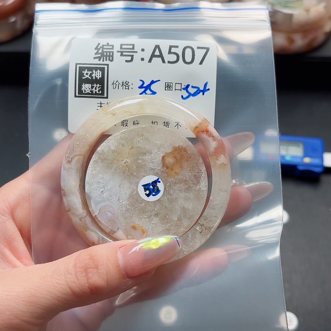 石英质玉手镯合金旺****睡