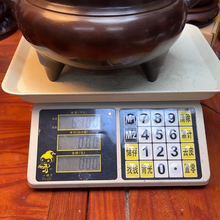 随***人直播间里福利多多