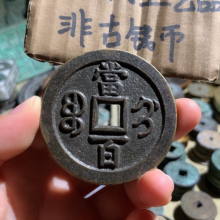 铜现代工艺品老铜翻砂