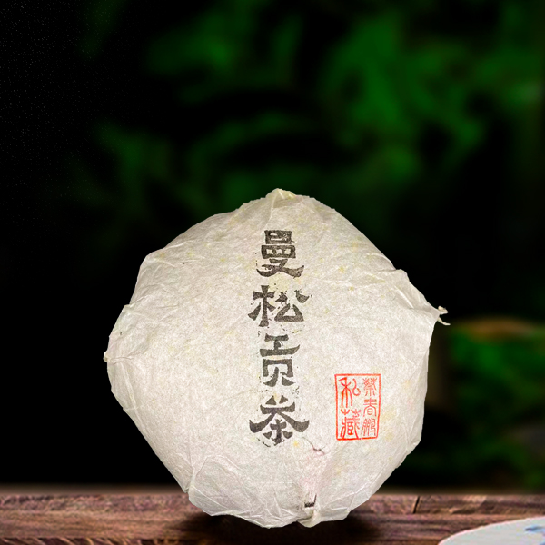 二十三年原料私藏曼松贡茶1500g生茶