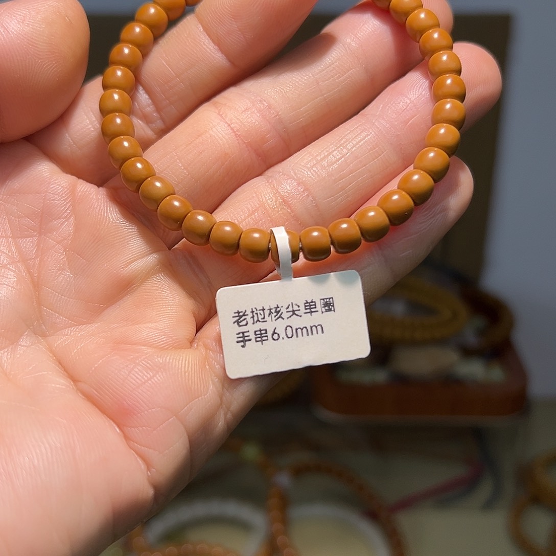 知***榆橄榄核手串老挝核尖单圈6.0