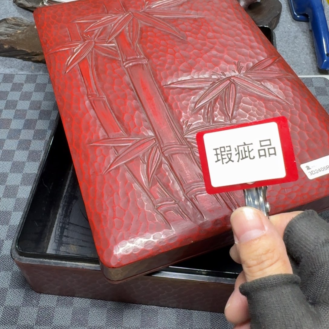 瓷片看好品相在下单/无/售/后