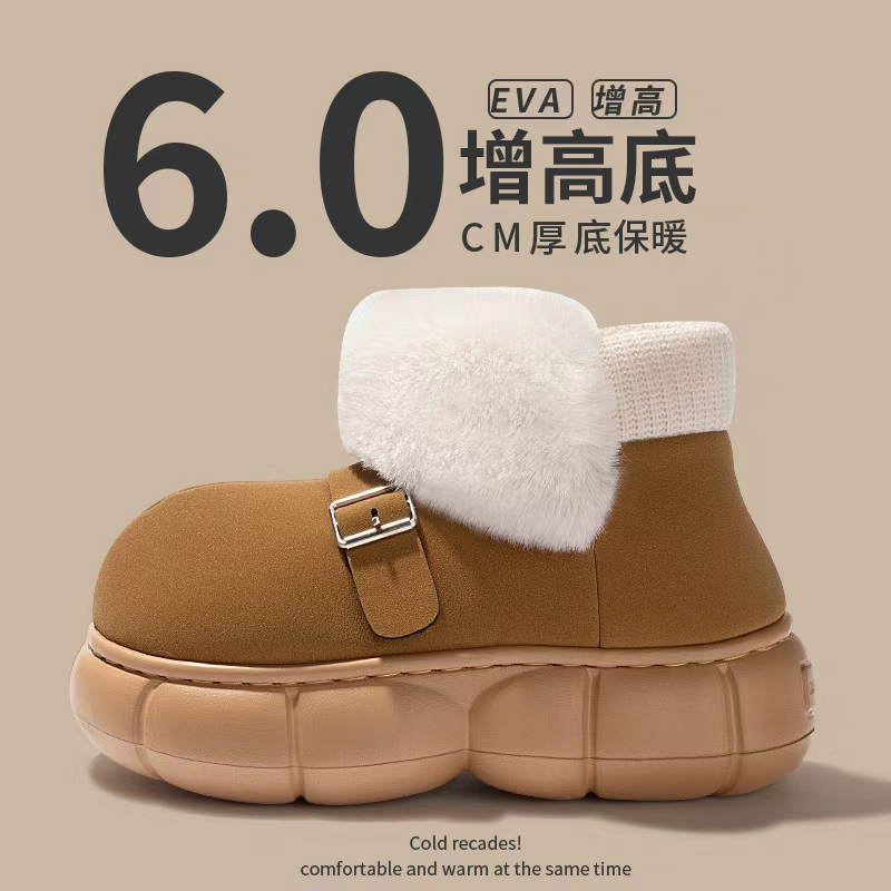 【观彤】6319厚底增高冬季拖鞋女款2025新款毛绒居家保暖包跟女鞋