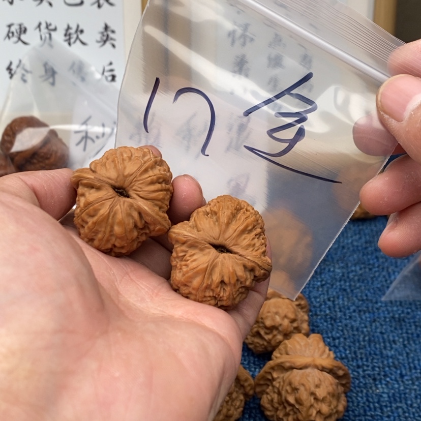 【闪购商品】文玩核桃吊坠375573357573.35537