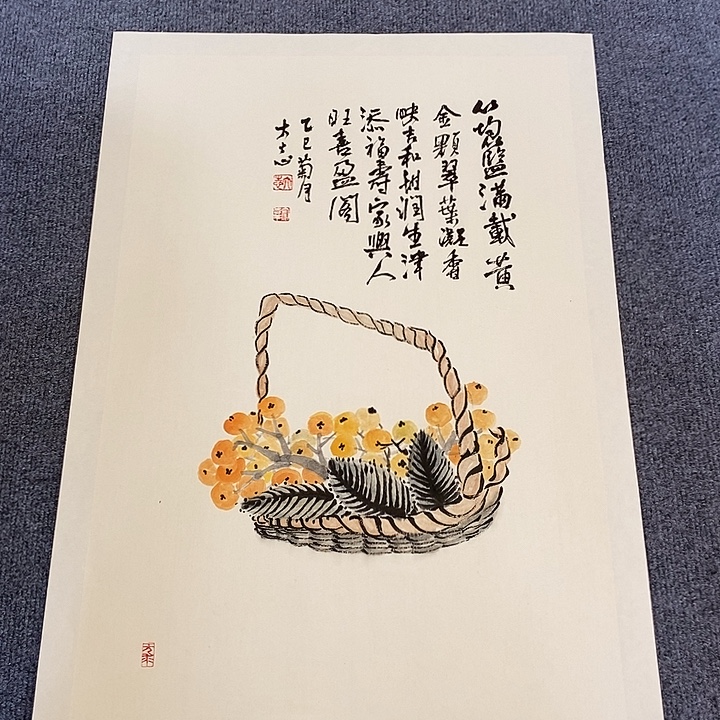 国画纯手绘国画写意作品45*68
