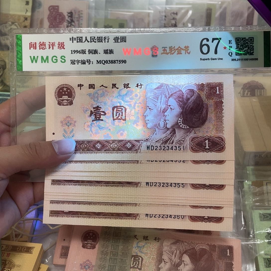 80年红金龙1元标十，351～360真币按图发新的