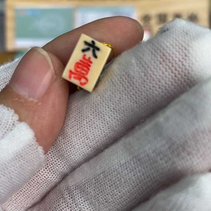 【闪购商品】绿松石珠宝奇石未镶嵌