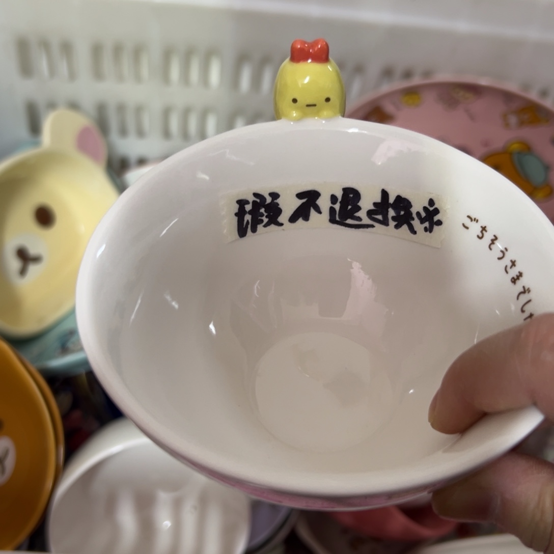 熊***m陶瓷碗陶瓷杯盘瓷器偏远地区不包邮微瑕