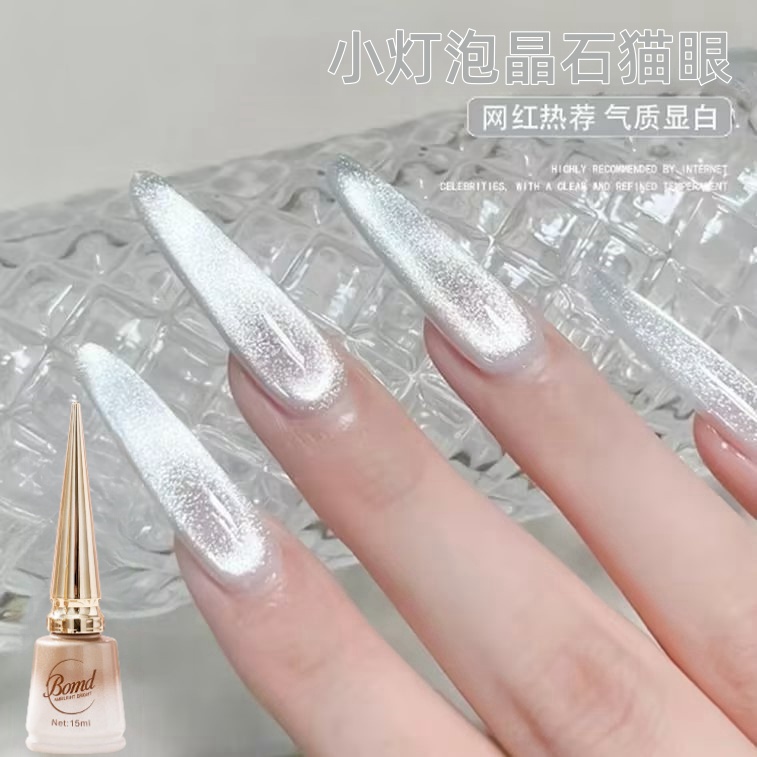 美甲晶石猫眼胶小灯泡玻璃珠猫眼胶显白不发灰光疗指甲油胶