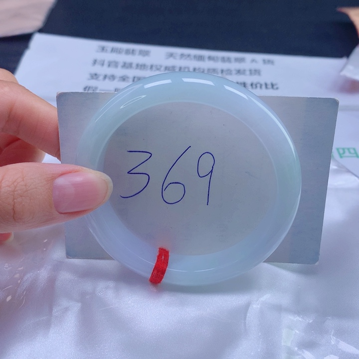 翡翠未镶嵌手镯56圈口