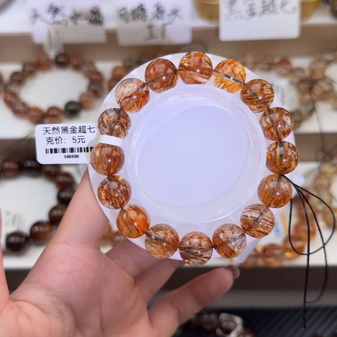 ****i水晶未镶嵌手链黑金超七多样性发其一