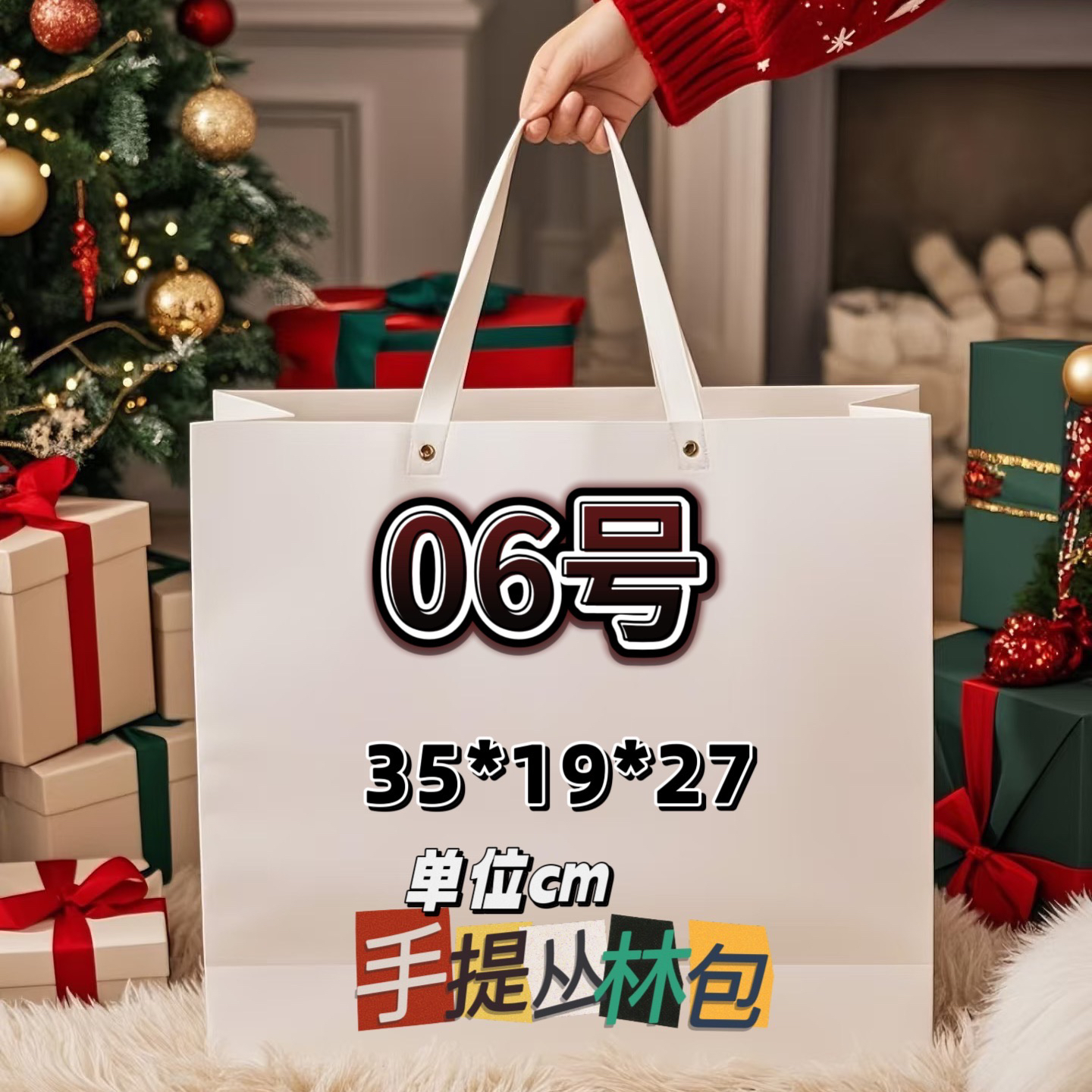 6号（A25107） 春秋新款潮牌百搭大容量手提托特包