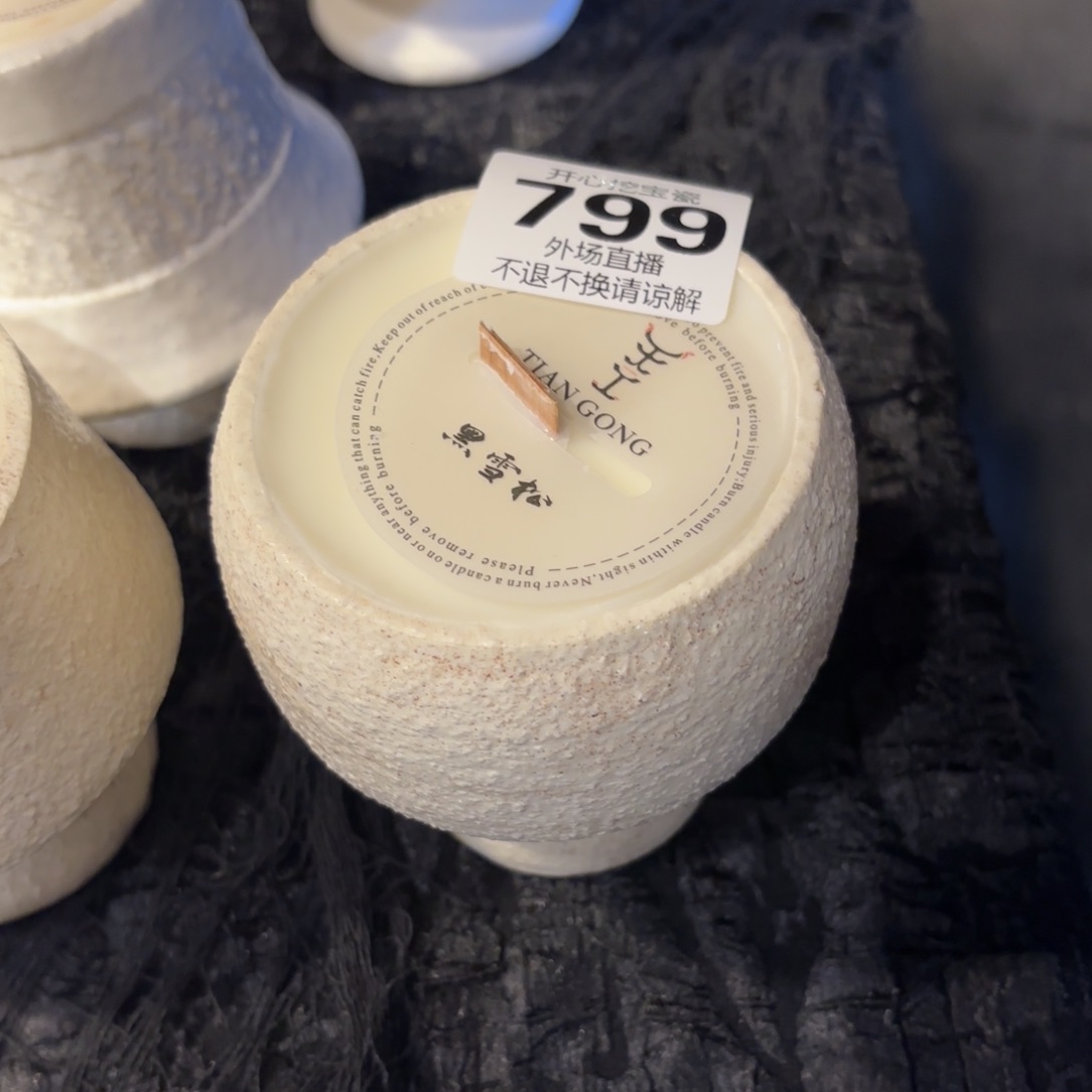 盒**丸799哈哈哈哈哈哈