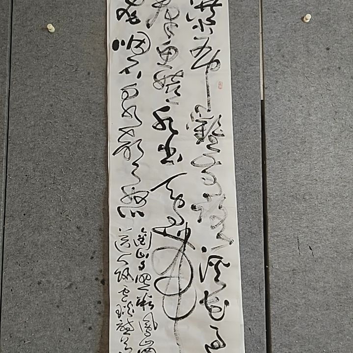 书法六尺对开。群鱼嬉水出。