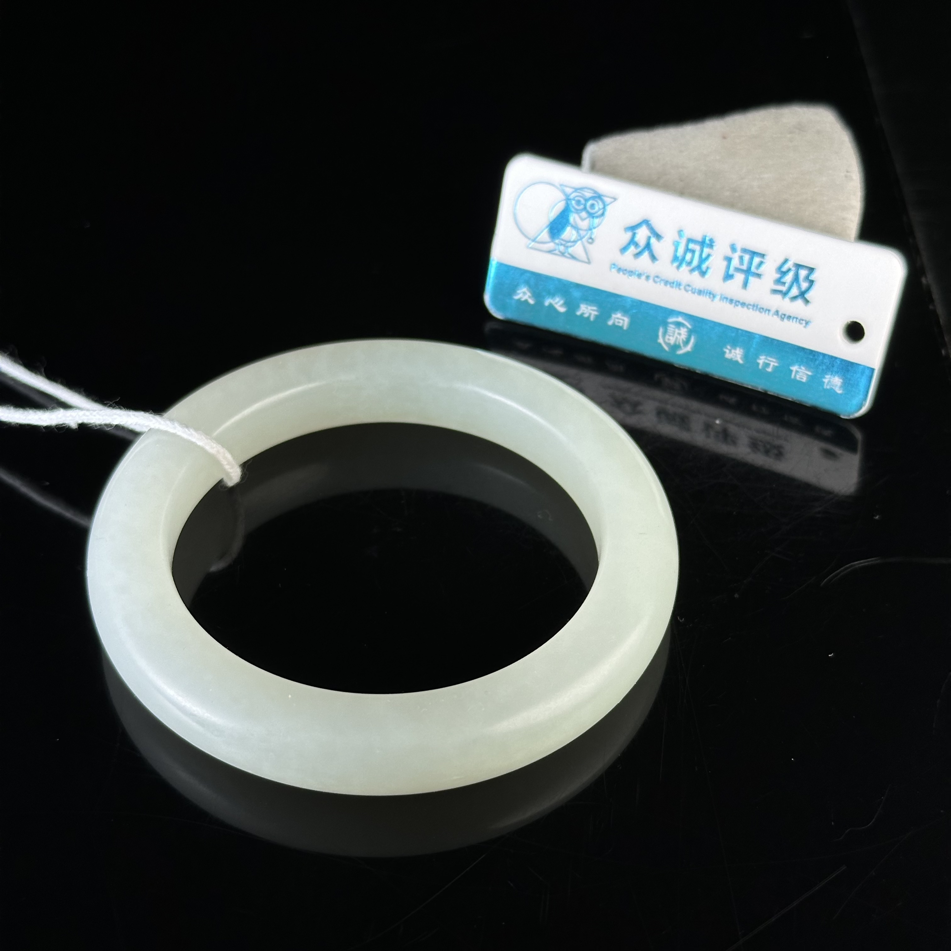 20世纪和田玉镯 ZR21082801*【上海兰馨】