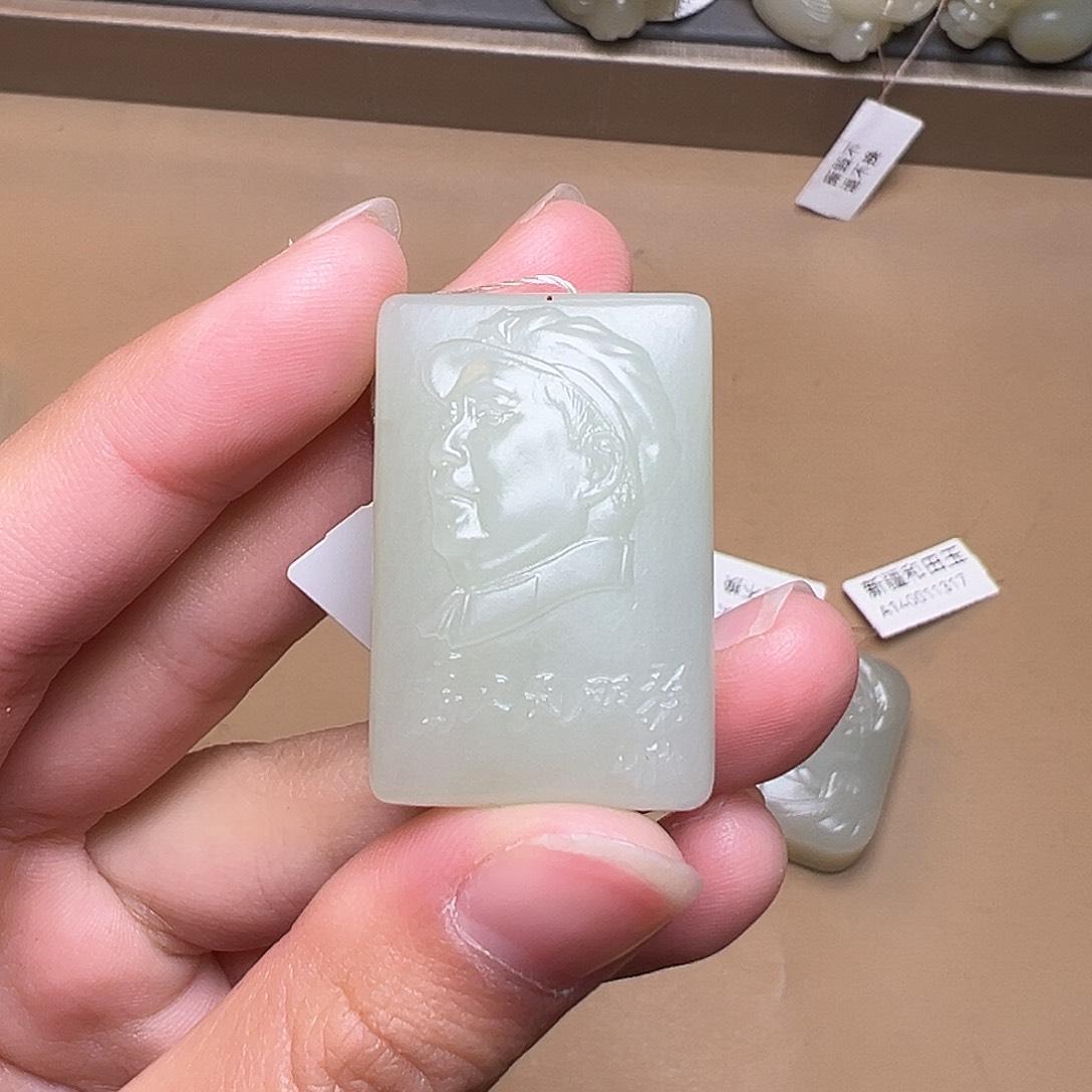 和田玉挂件未镶嵌广**姐