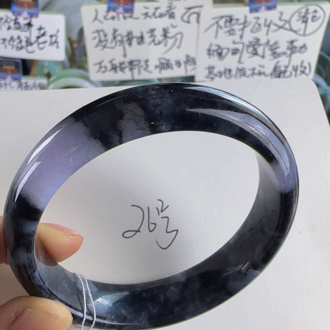 翡翠手镯未镶嵌老坑59