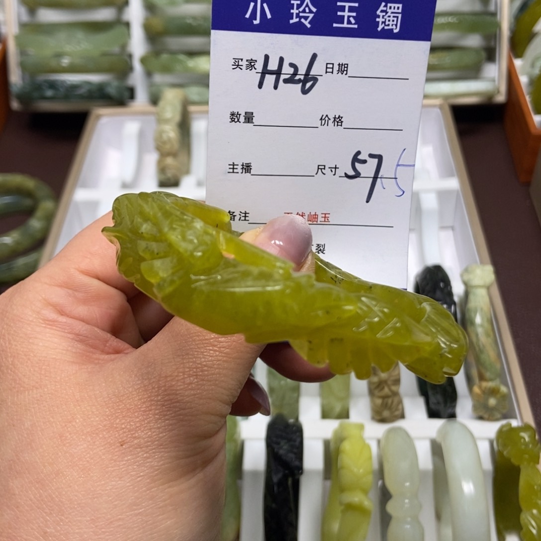 蛇纹石玉手镯未镶嵌