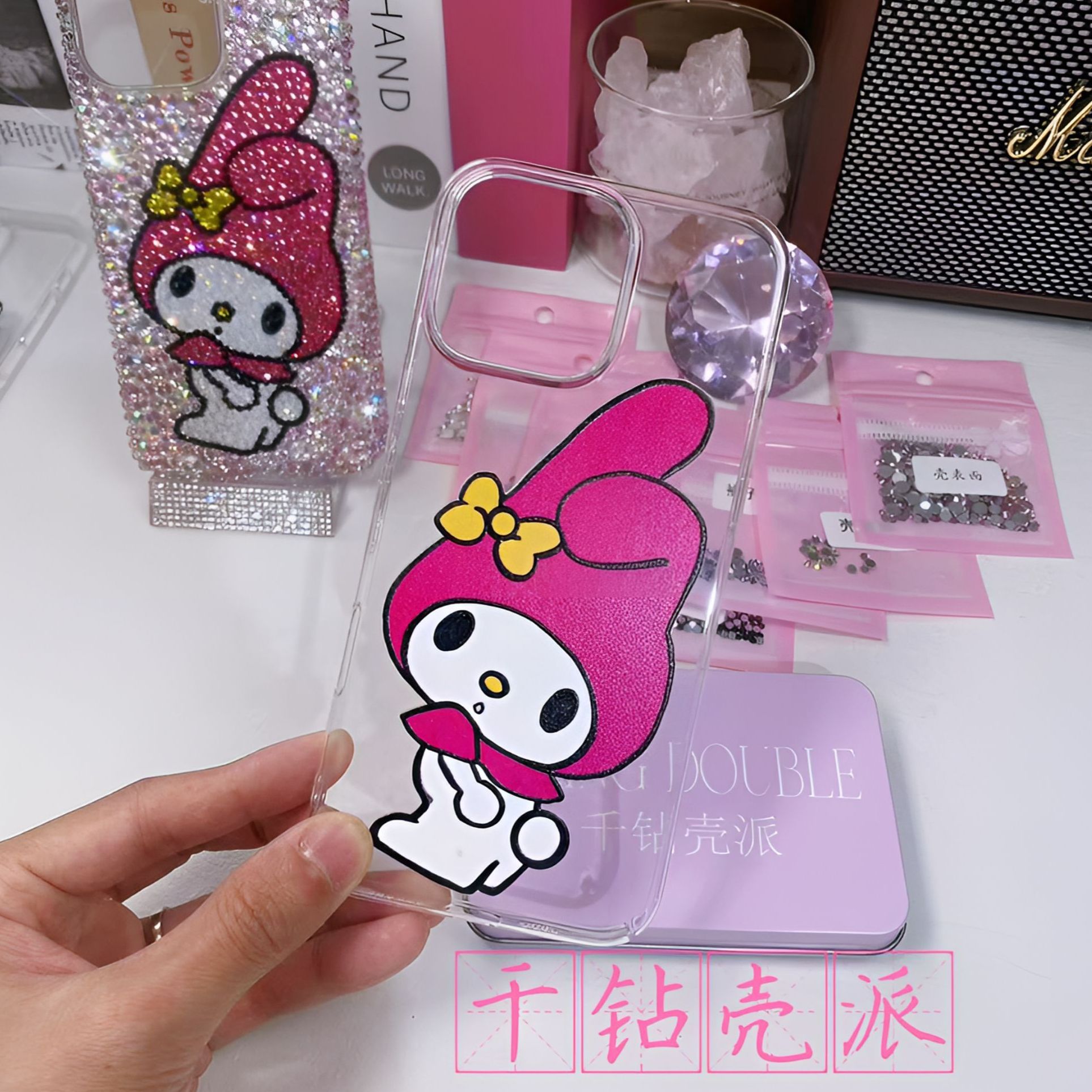 【美乐蒂】水钻手机壳满钻diy材料包15适用16promax镶钻手工贴钻