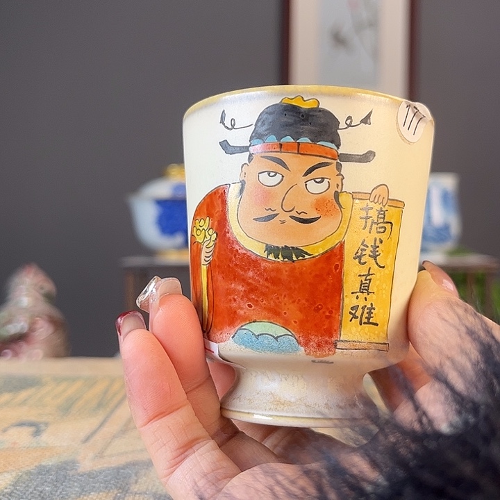 摆件景德镇柴烧茶杯多人