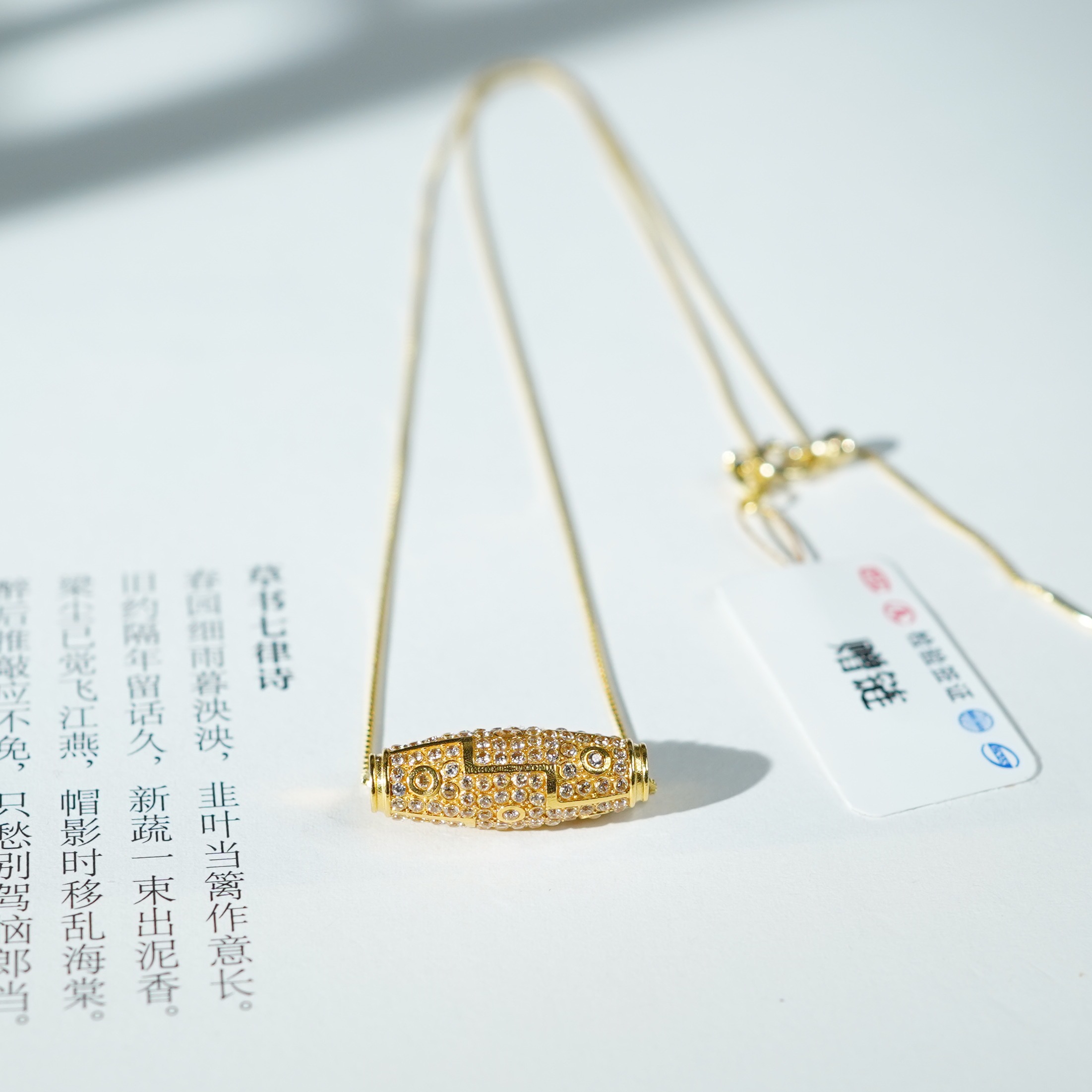 【金九】守韵珠宝*吊坠*18k金镶嵌