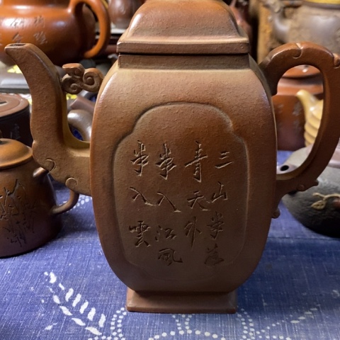 紫砂茶壶用****6紫砂紫砂紫砂紫砂紫砂紫砂紫砂