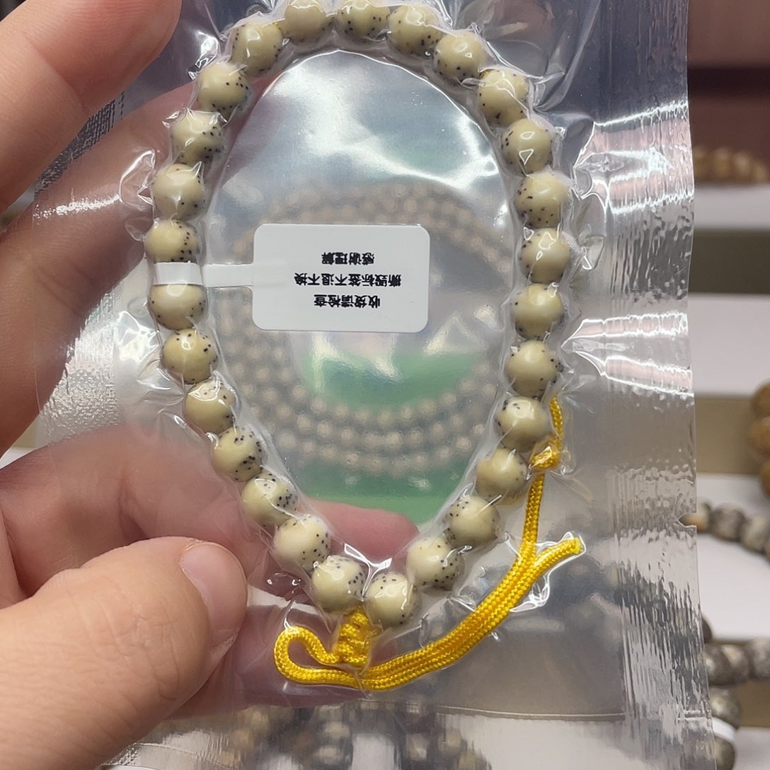 星月菩提吊坠8圆石玉同枝河豚细星手持