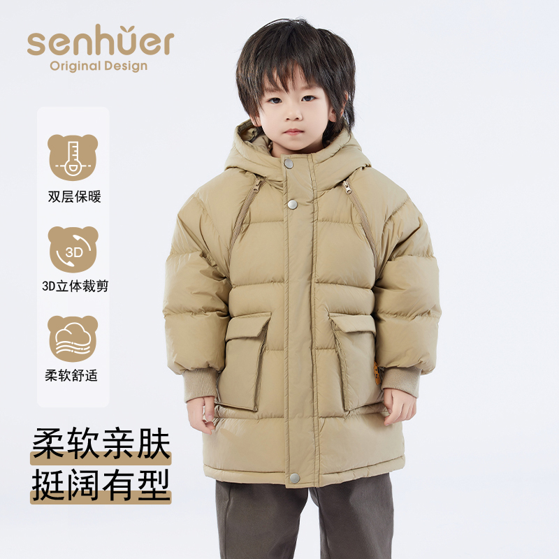 【森虎儿】休闲风设计款一衣两穿保暖儿童双层加厚小童中长款羽绒服