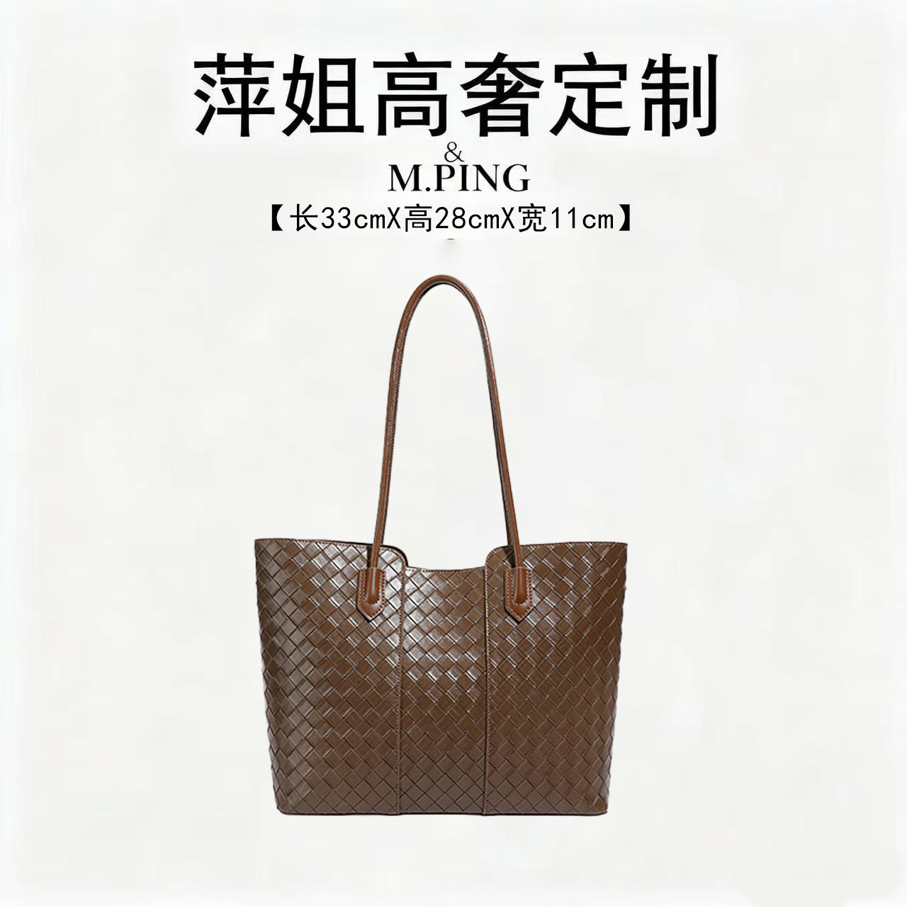 【萍姐高奢定制】新款时尚百搭单肩斜挎包女高级感设计手提包8028棕