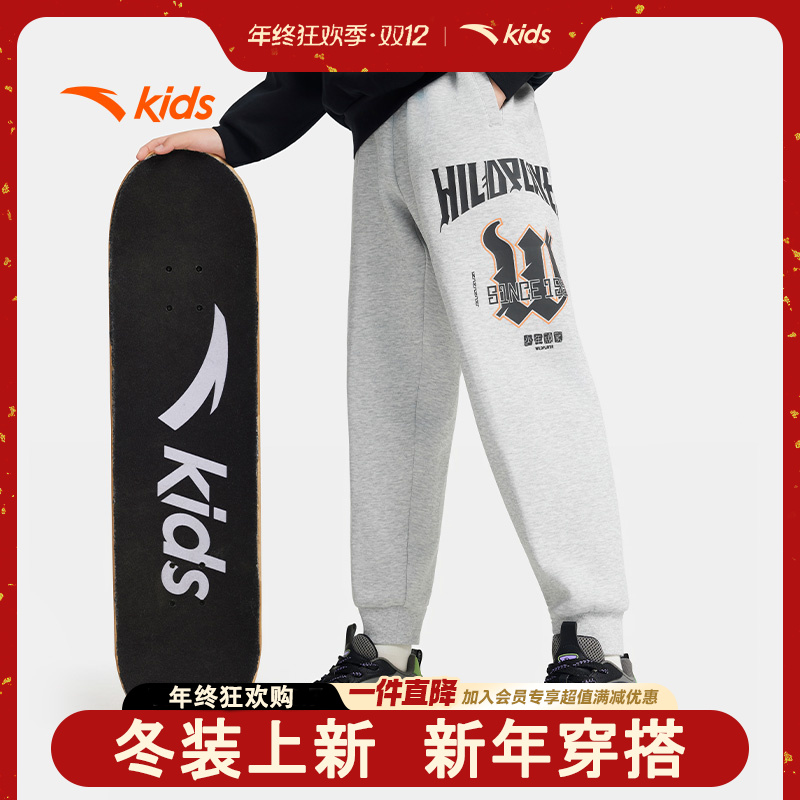 安踏儿童男大童针织运动长裤2025新款舒适亲肤青少年宽松弹力裤子