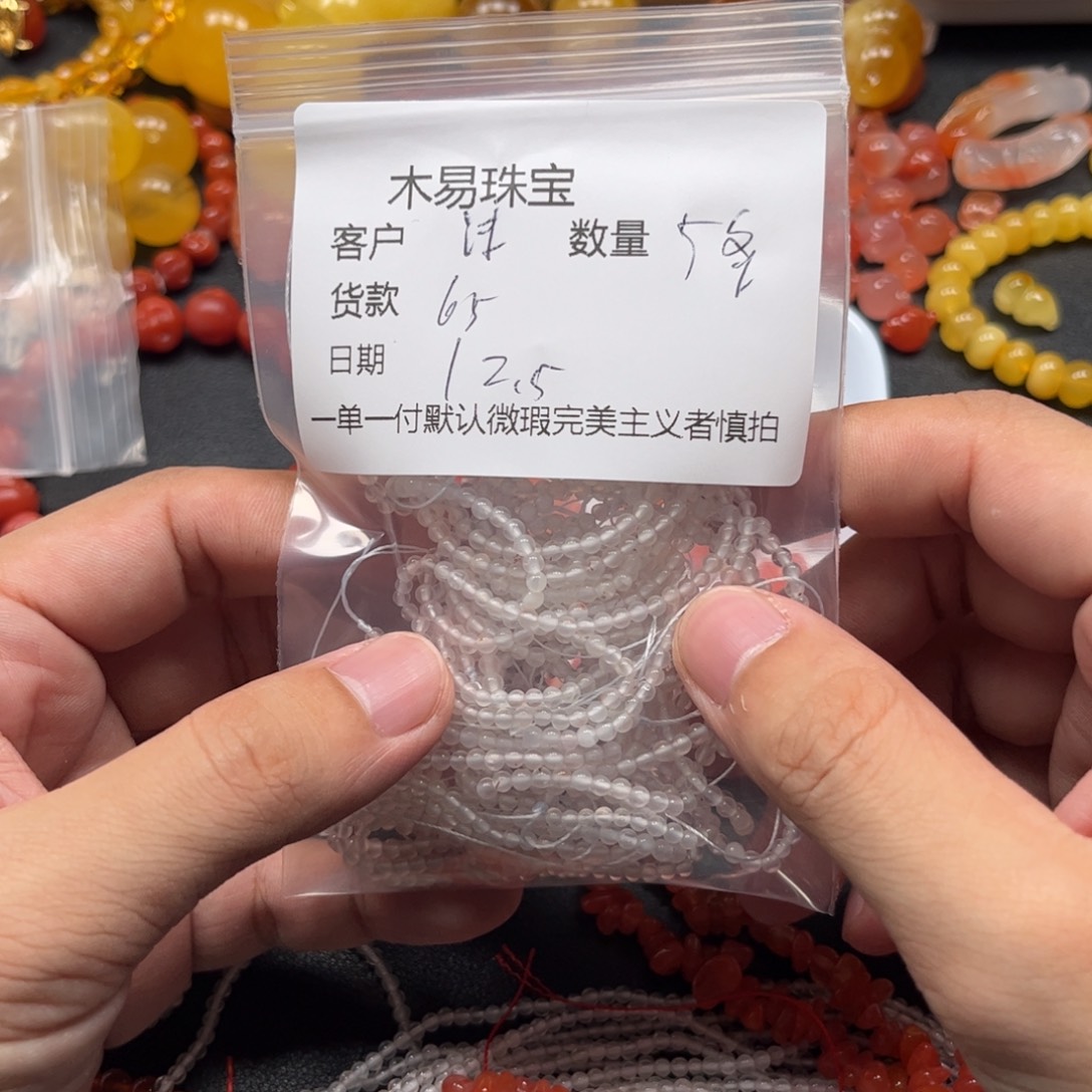 沫***芋南红玛瑙未镶嵌配饰
