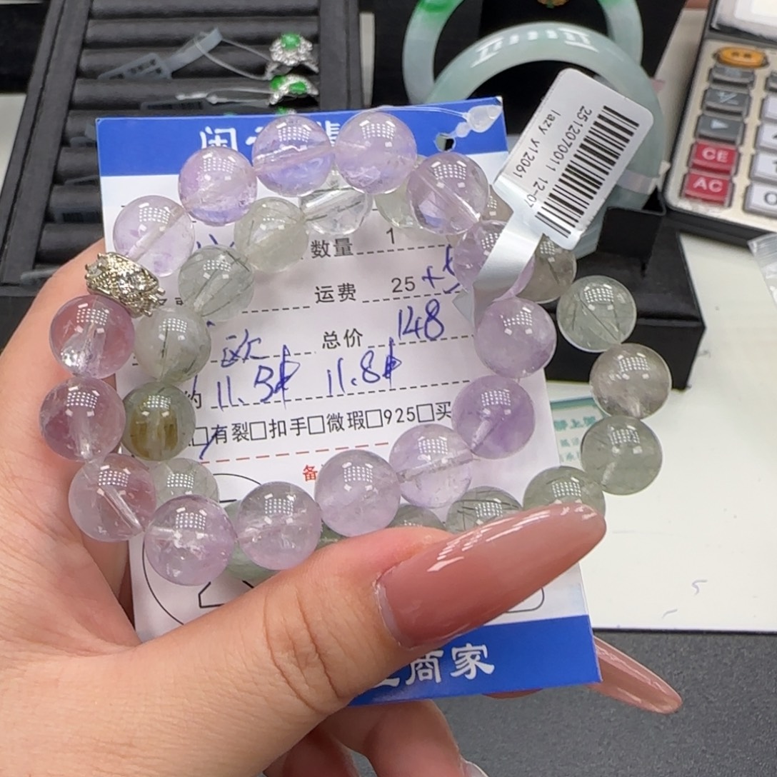星***星手串未镶嵌水晶水晶