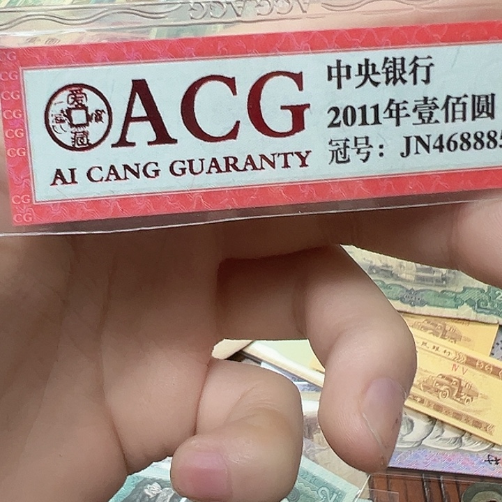 狗***飙其他普通金属拍品。          