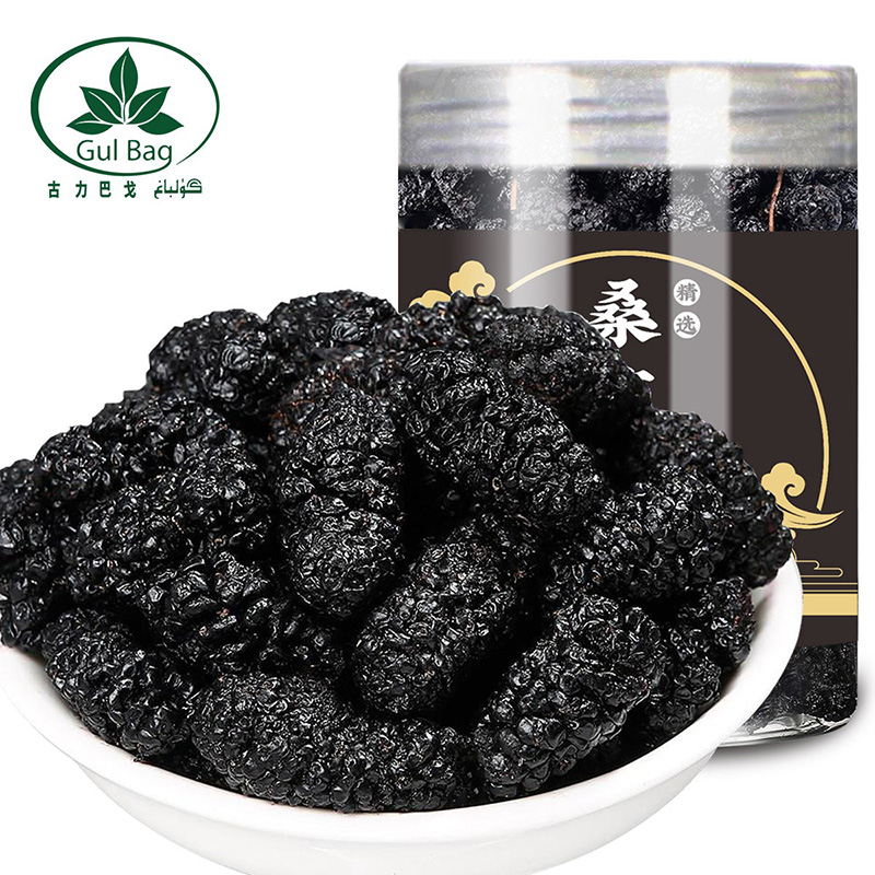 古力巴戈新疆吐鲁番黑桑葚干250g*2罐