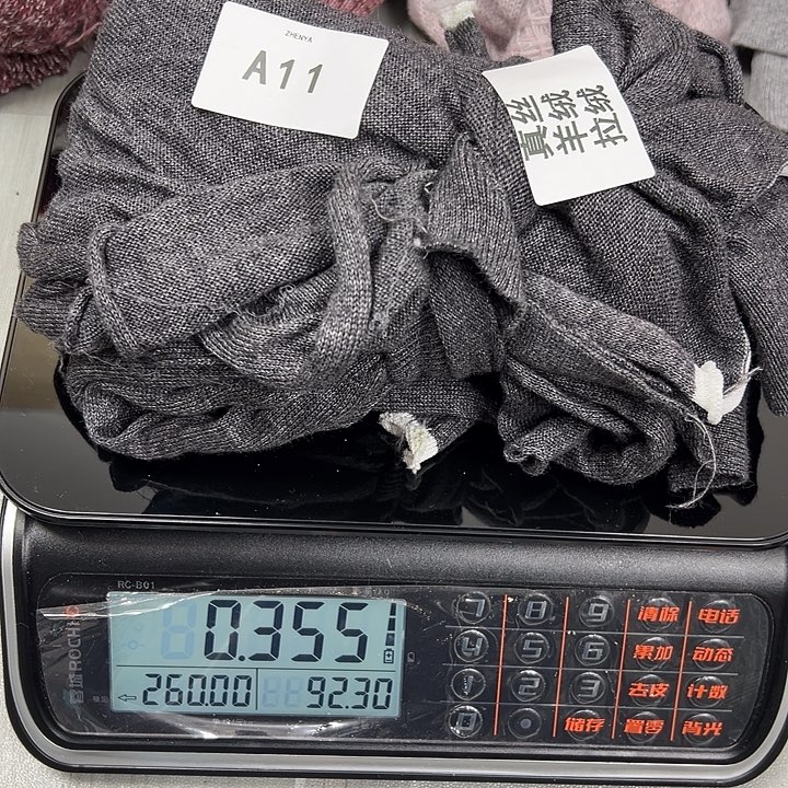 羊绒11真丝羊绒355