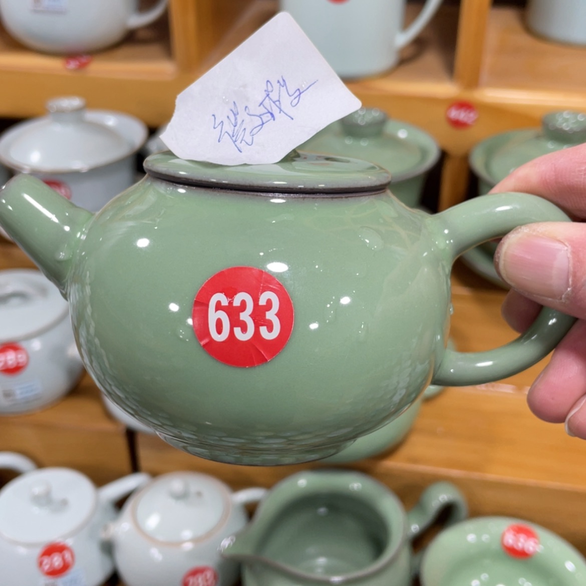 【闪购商品】陶瓷茶具茶杯家用