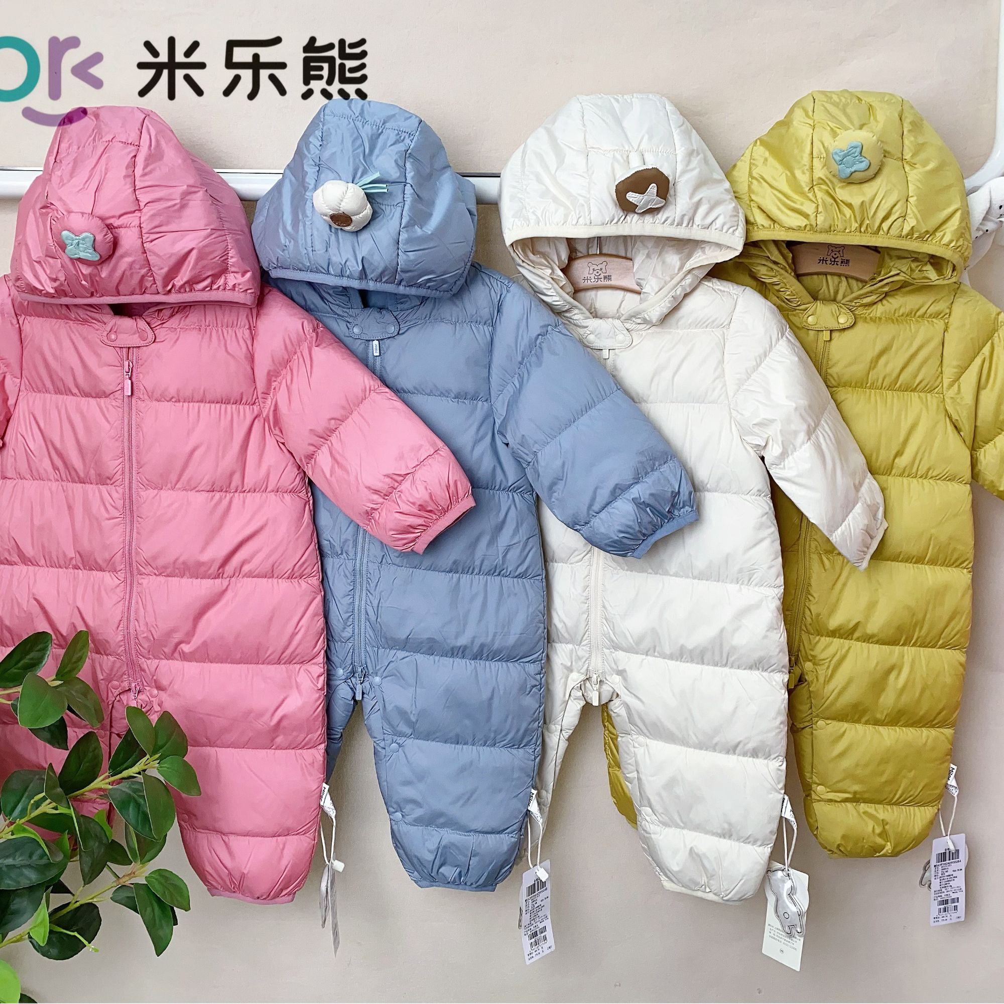 【4391】 米乐熊 羽绒哈衣