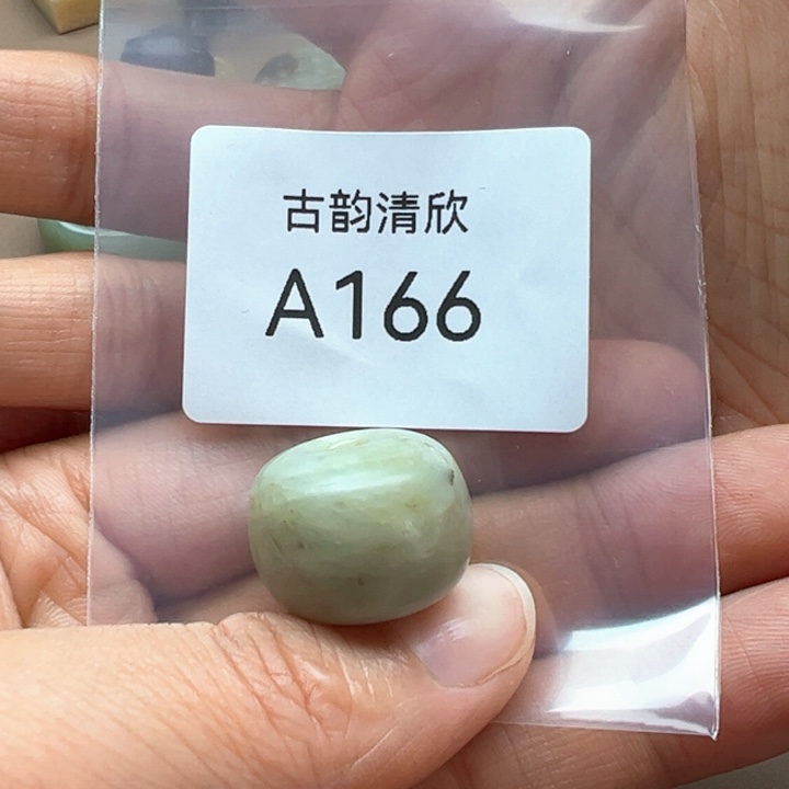 和田玉（糖玉）珠宝半成品未镶嵌