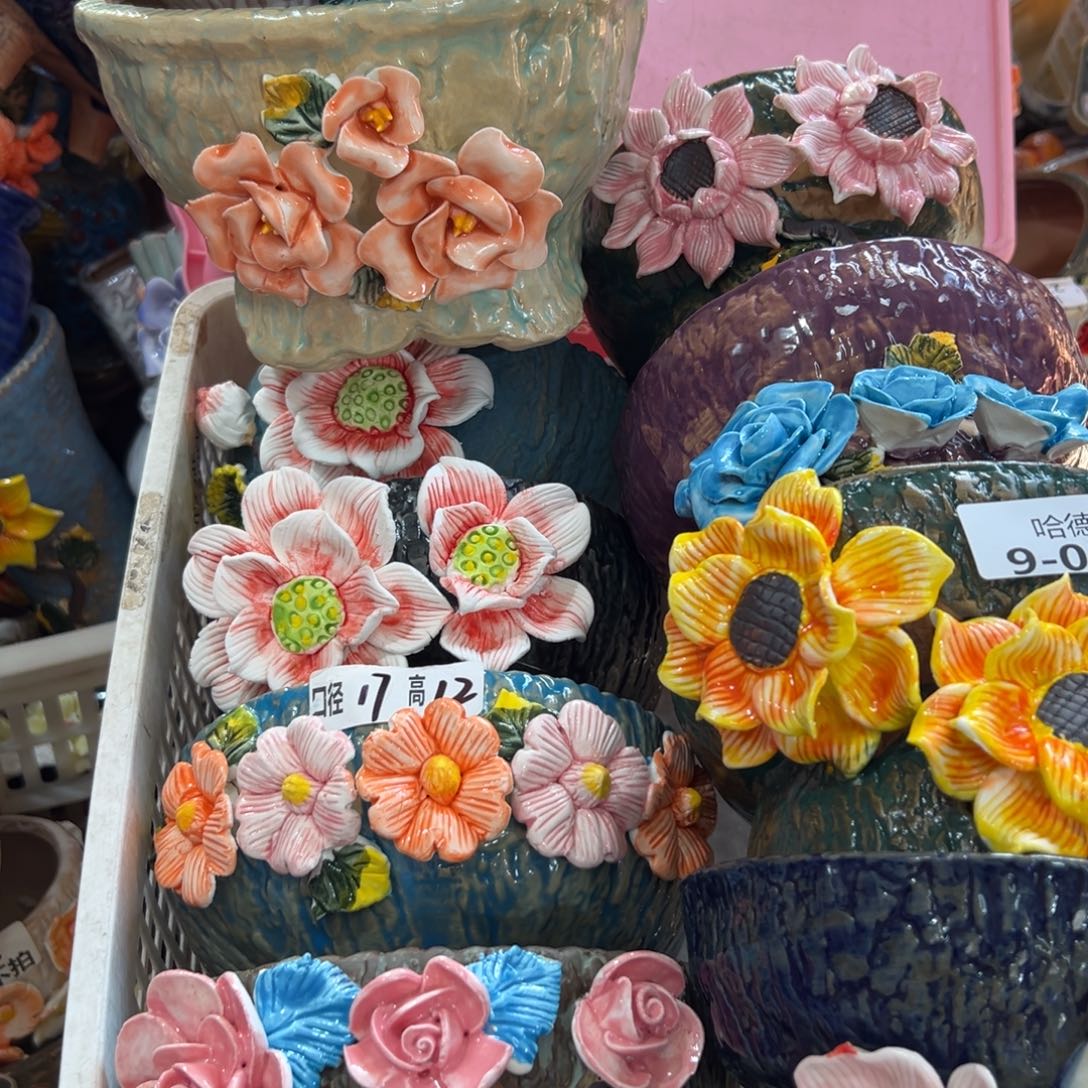 937 花盆满20元发货，爱退款拉黑