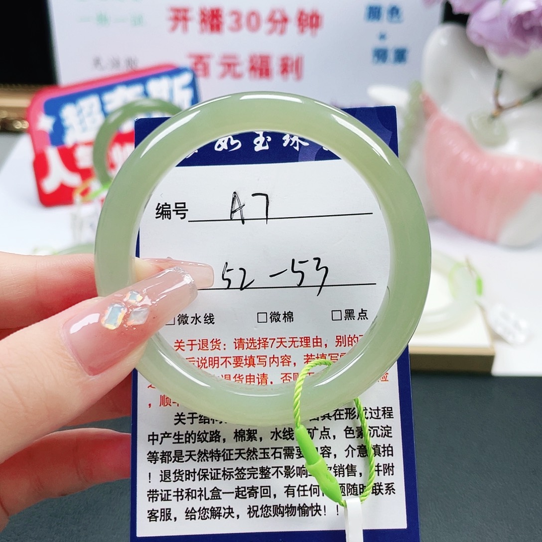 和田玉未镶嵌手镯