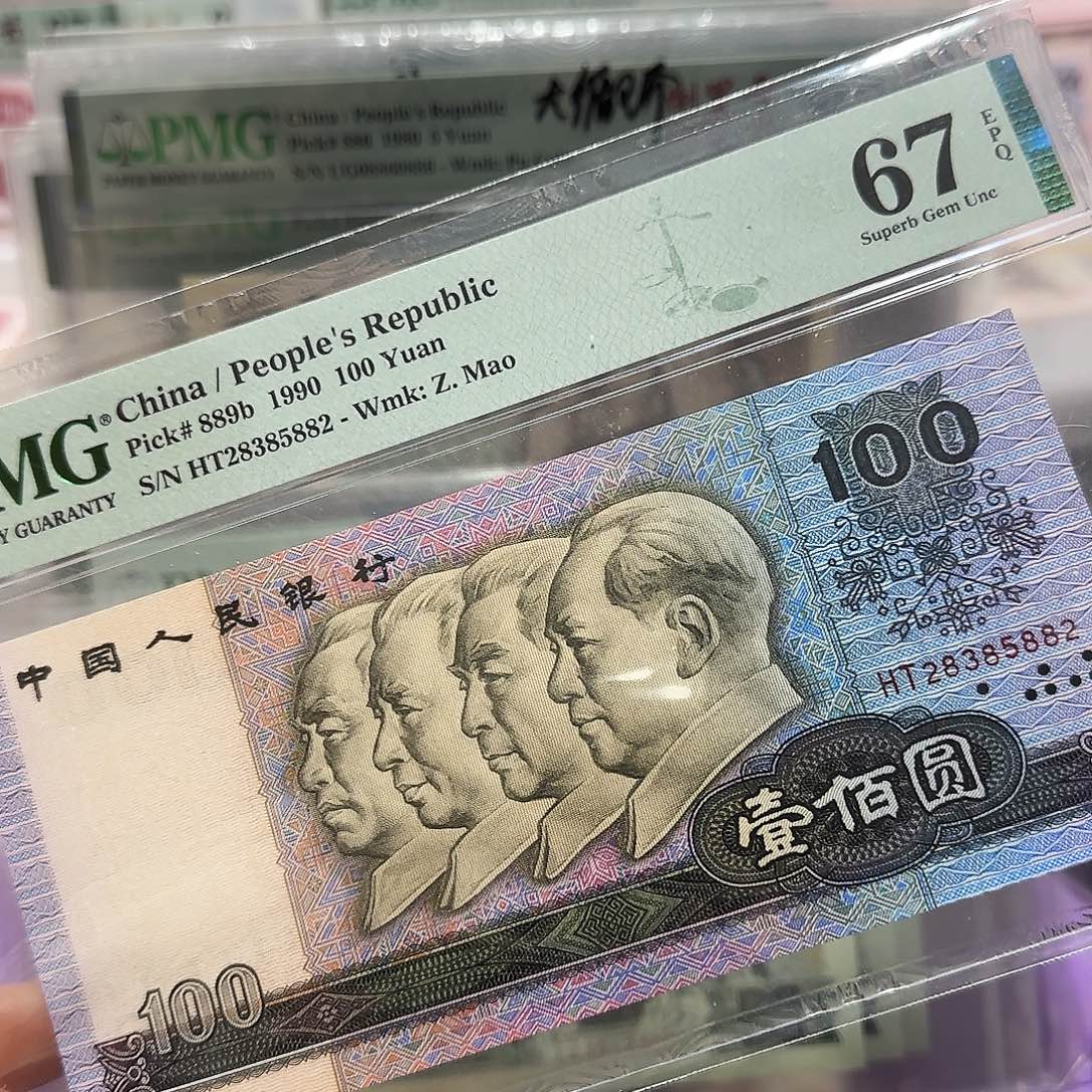 纸28385882。。。五彩中国梦