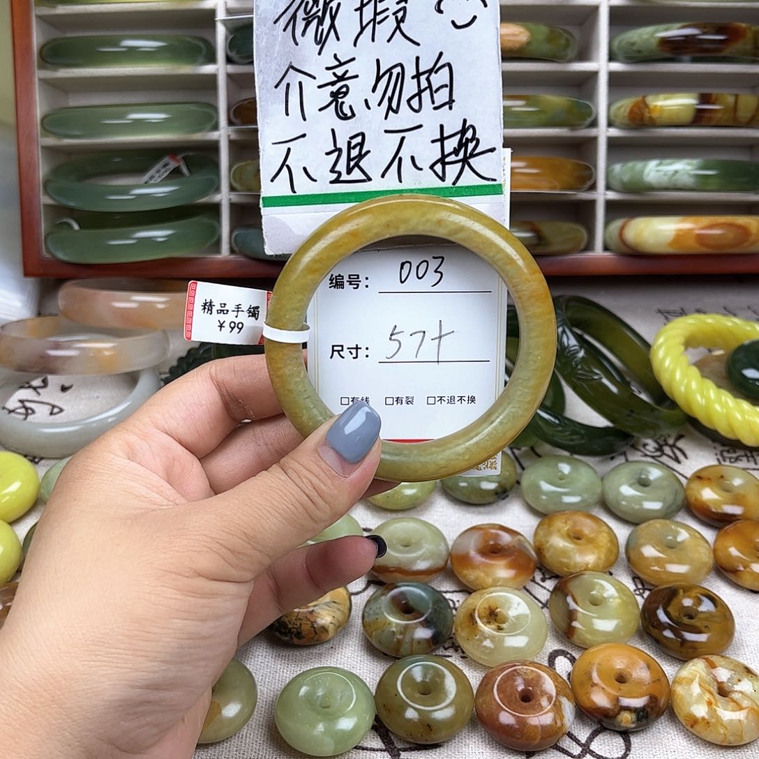 蛇纹石玉手镯未镶嵌