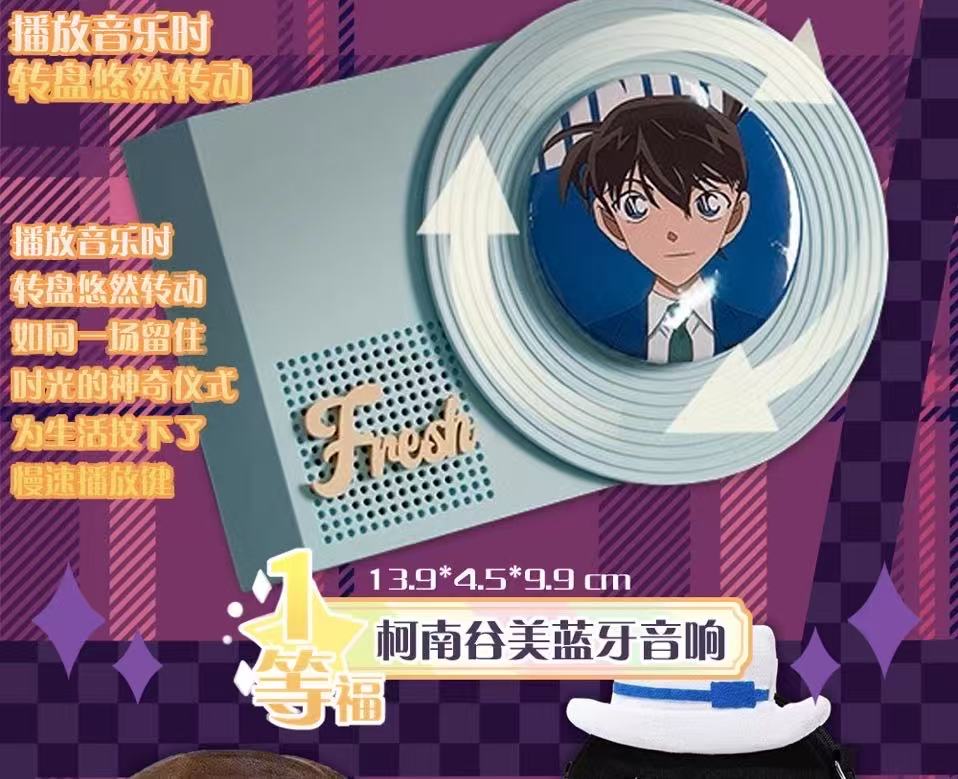 （红烧又）潮玩计划-名侦探柯南超级福隐第二弹