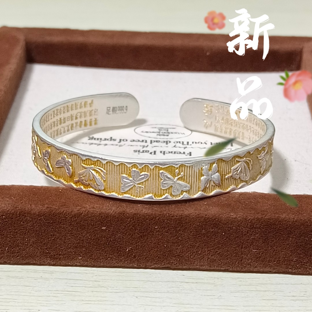 足银手镯 4号-描金蝴蝶心经【开口】镀描金银饰品手镯