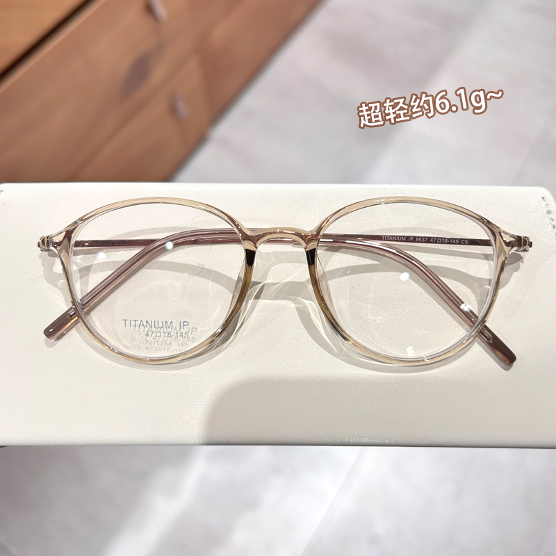 超轻小框眼镜素颜眼镜近视框架女香槟茶潮可配有度数变色