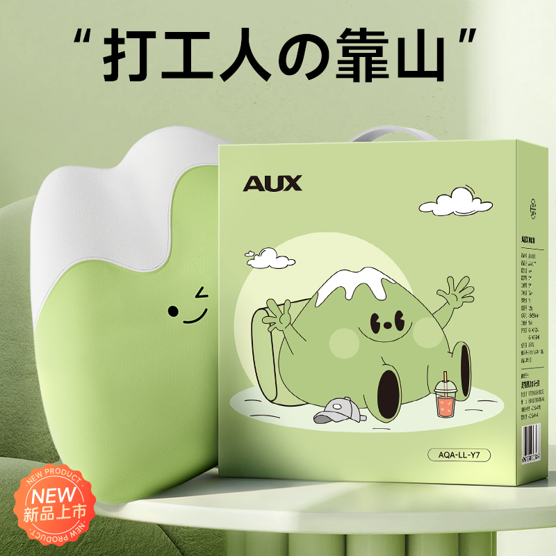 AUX/奥克斯按摩抱枕颈椎腰部热敷按摩器按摩垫靠背部按摩仪器揉捏