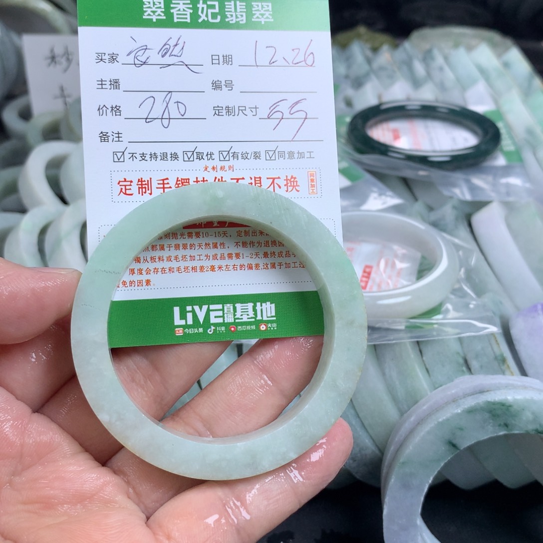 安***然定制翡翠未镶嵌手镯