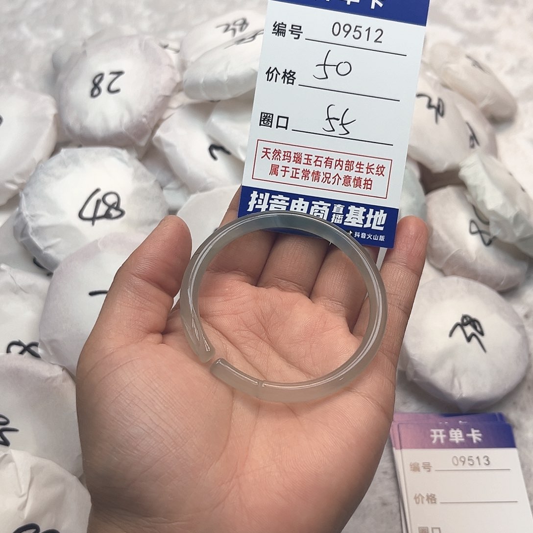 玛瑙/玉髓手镯未镶嵌512
